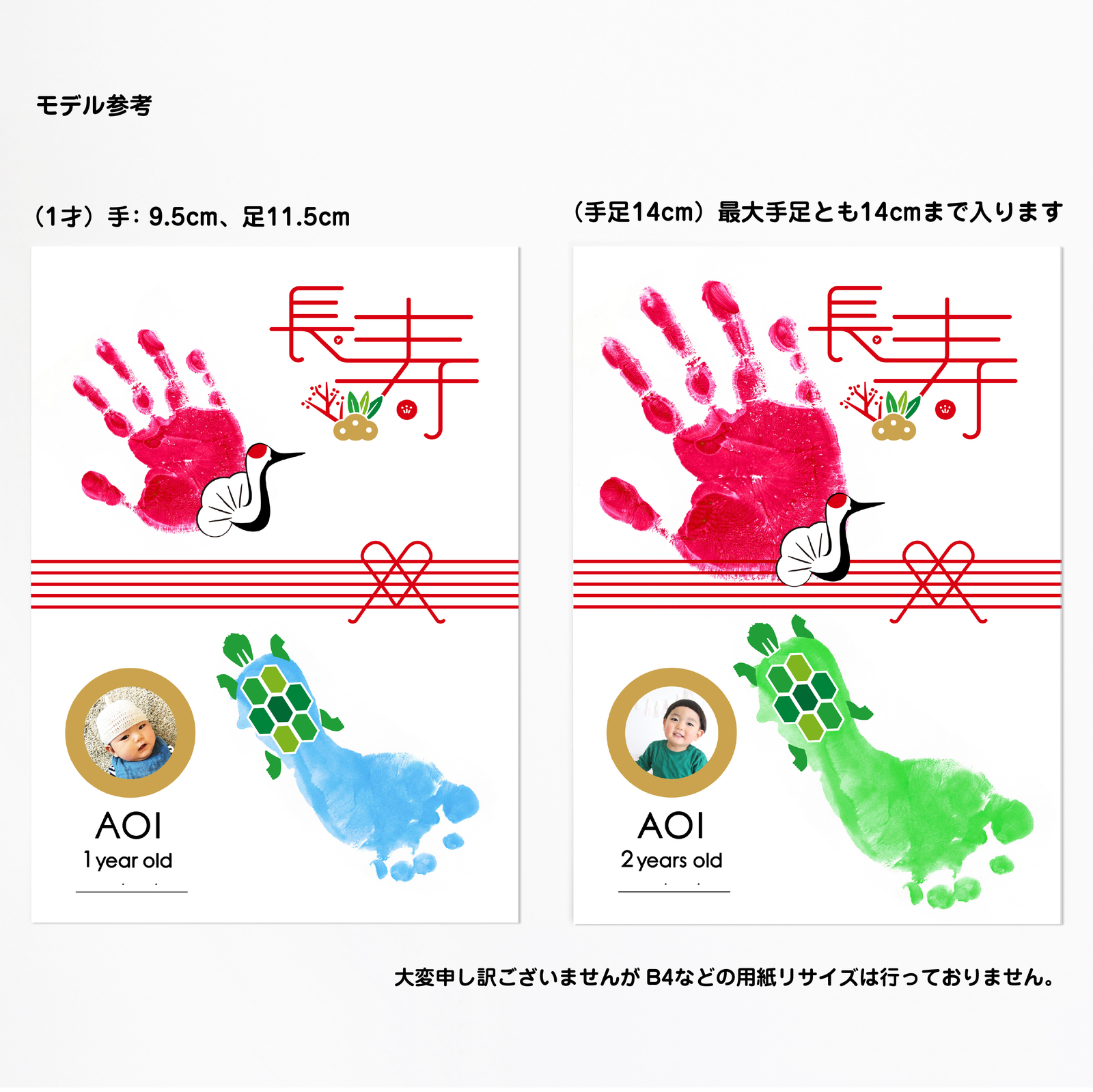 手形 足形 ステンレスボトル 温冷 名入れ プレゼント 誕生日 名前入り オリジナルギフト 還暦祝い : 名入れ工房 STARLAND - 通販 -Yahoo!ショッピング