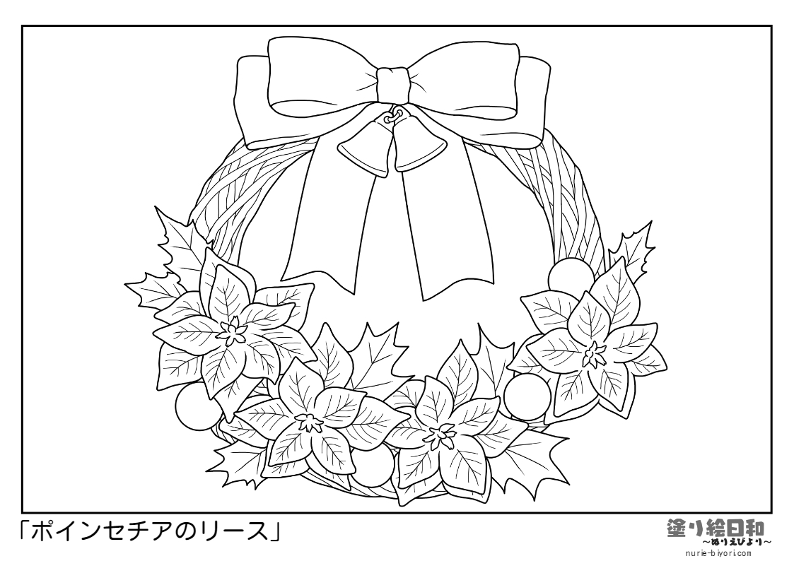 ぬりえ 季節クリスマスツリーとプレゼント 無料ダウンロードOKな塗り絵です ASOPPA！レシピ - あそっぱ