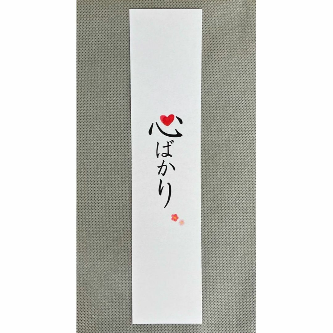 心ばかりのイラスト素材 - PIXTA