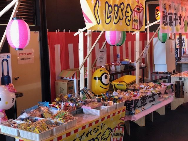 楽天市場 屋台 ゲーム お祭り お祭り・縁日用品パーティー・イベント用品 ：ホビーの通販