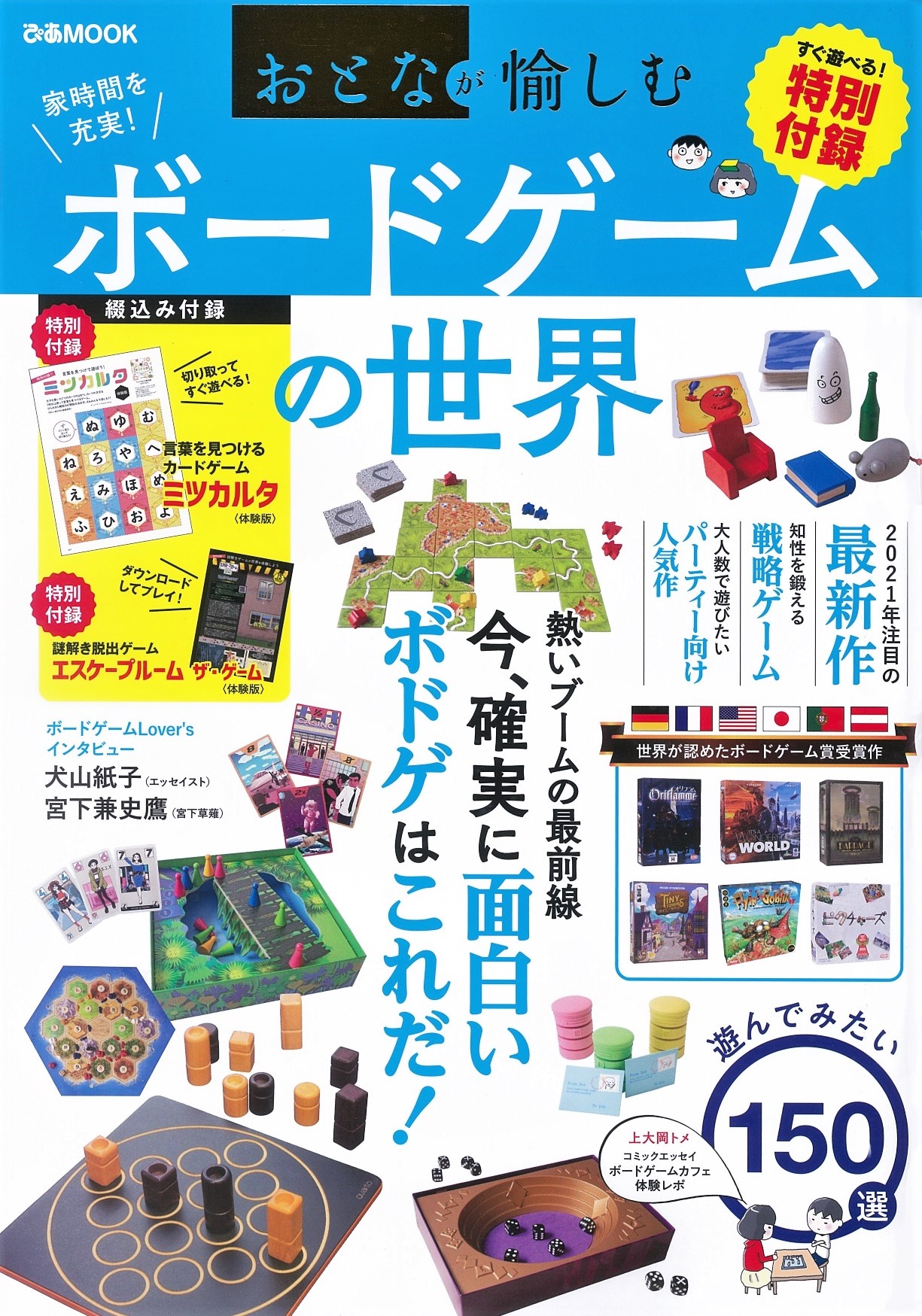 クリスマスレク キャップツリーチャレンジ！箸を使ってキャップを時間内に積み上げていこう！介護レク.子どもレク