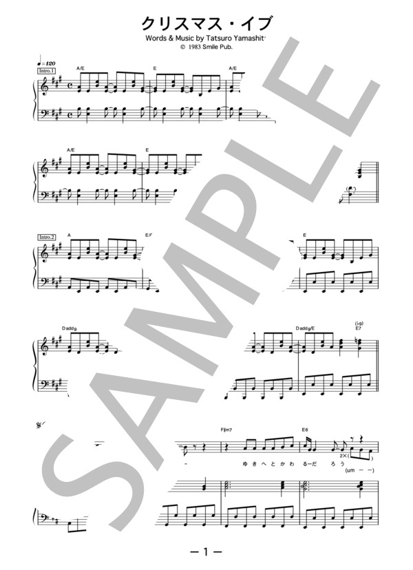 クリスマスイブとイヴどっちが正しいの？違いと本当の意味を調査！ものしりブログ