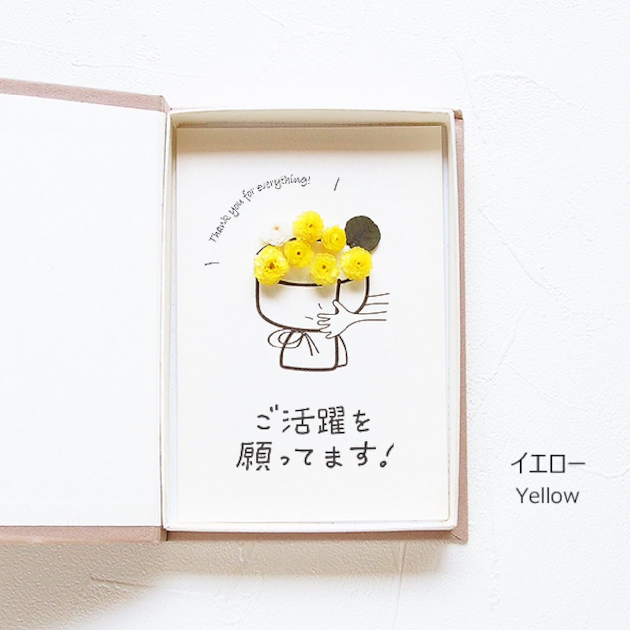 画用紙でメッセージカードを手作り！デザインテンプレート付き簡単アイデア集