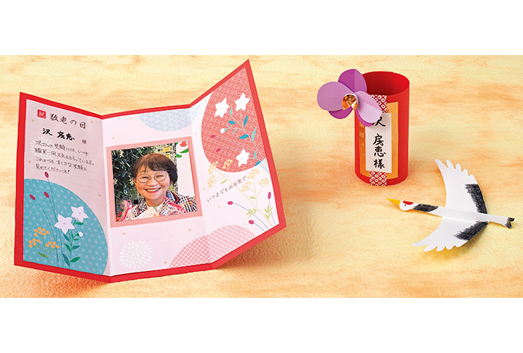 敬老の日に贈るメッセージカード。 書道 さおりん 通販 2719074Creema クリーマ