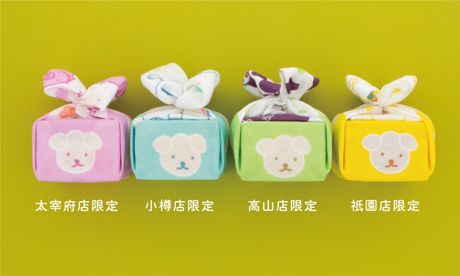 みっふぃーおやつ堂 by みっふぃーきっちん 12月9日 金 オープン！ファンファン福岡