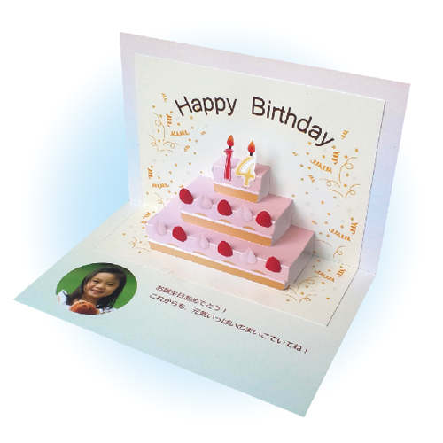 お誕生日に！メッセージカード無料テンプレートいろいろ EPS