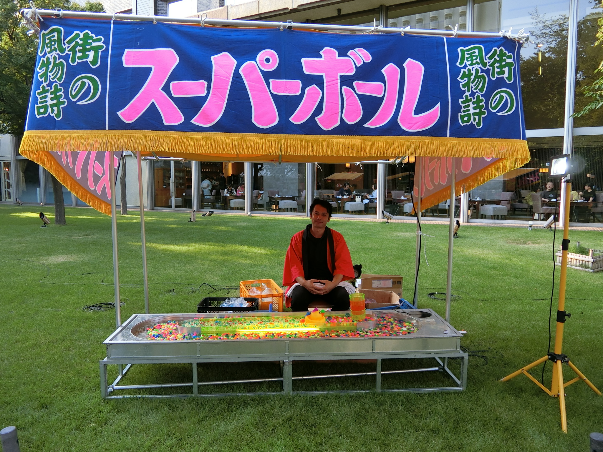 楽天市場 屋台 スーパーボールの通販