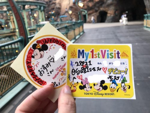 ディズニーパークデビューの子供と一緒にやりたいこと5選grapeful days