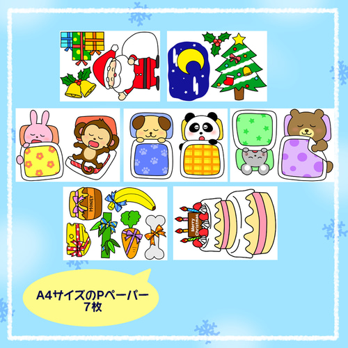 クリスマス会にオススメのパネルシアター特集！ - こどもっと 保育情報共有サイト