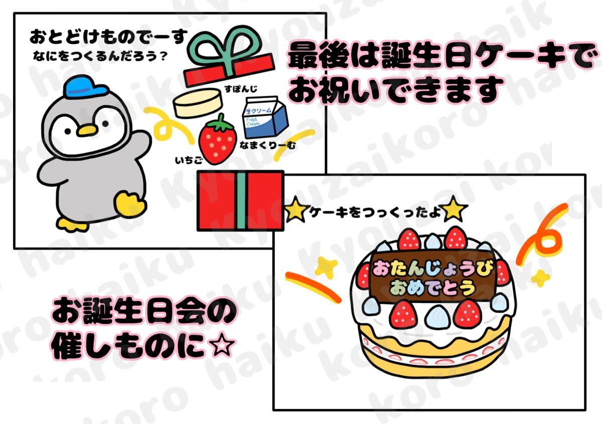 保育士の出し物14選！誕生日会やクリスマス会で使えるネタを紹介します！ - 手ぶら登園 保育コラム