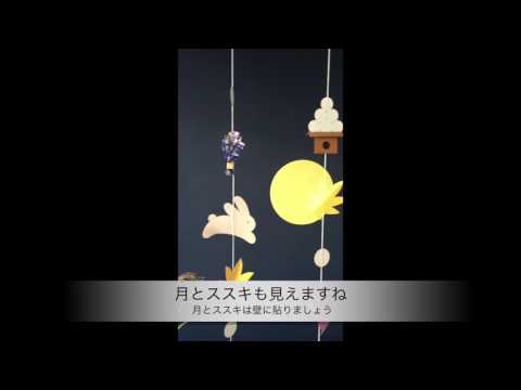 9月の室内遊びアイデア集！子どもが夢中になる秋のレクリエーション2ページ