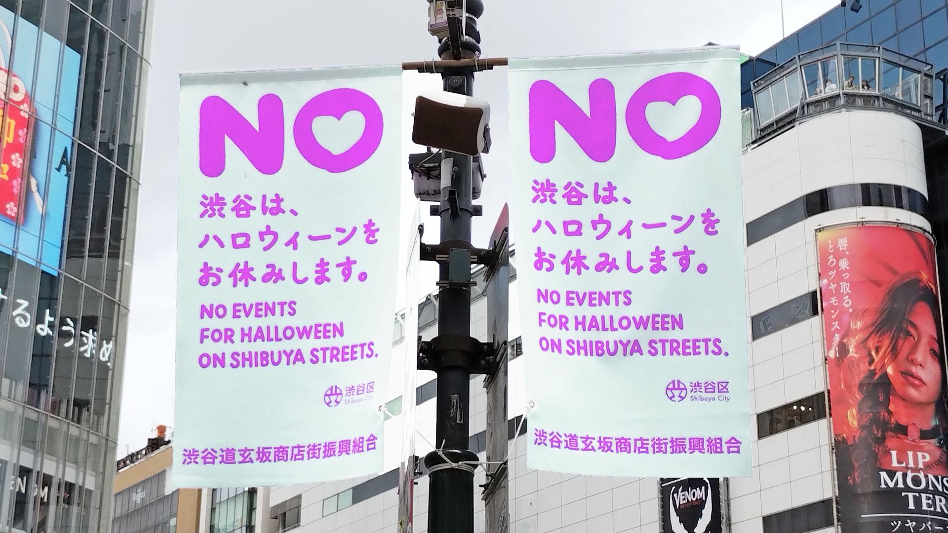 ハロウィン当日の「渋谷駅前交差点」の様子を取材して感じたこと警察と参加者の間の温度差ロケットニュース24