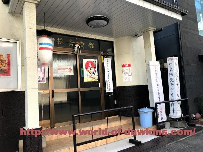 松島新地ラストシンデラは未経験の方・お子さんをお持ちの方・学生さん主婦の方を全力でサポートします！貴女が秘めてる未知の魅力引き出して輝かせます。松島新地求人Last Cinderella