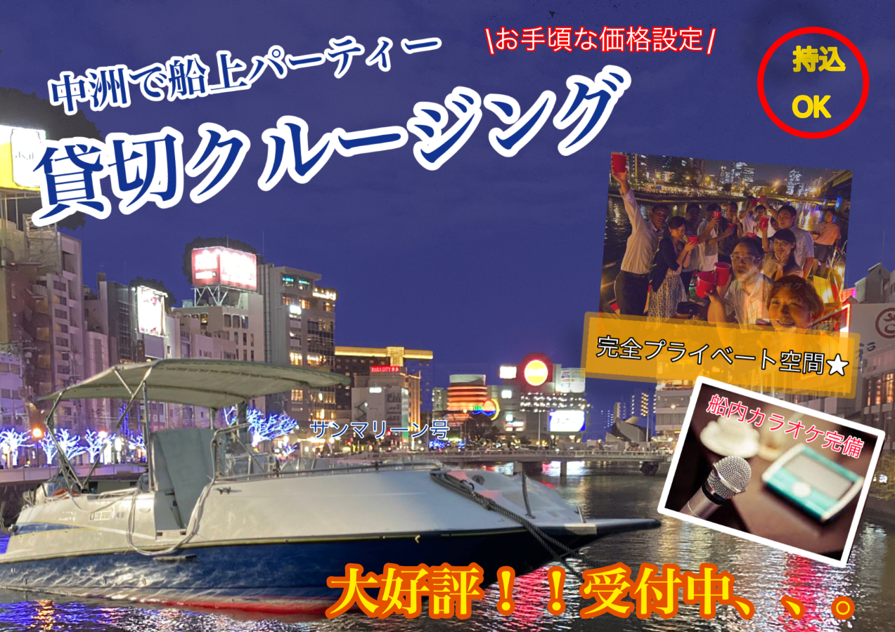 ゴールデンウィーク2019！10連休中に「東京湾GWクルーズフェス」がGW2019に開催！東京都内で最大級のGWイベント ！東京湾唯一の5日間連続音楽フェスティバル！クラブ船上パーティー開催決定！株式会社MK.creatorsのプレスリリース