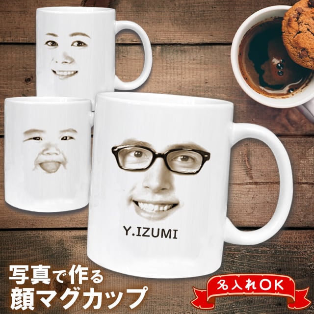 クスッと笑えるプレゼント 面白いネタ系プレゼント17選 誕生日のウケ狙いにプレゼントコレクション PRECOLLE by IECOLLE