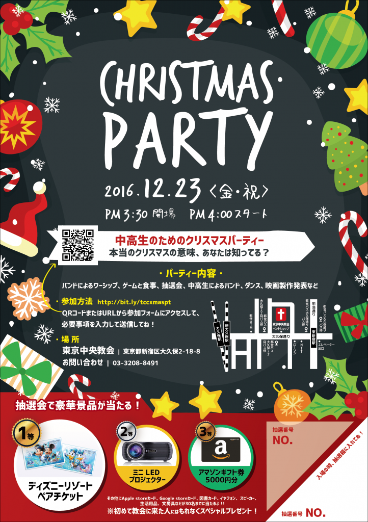 チラシ制作事例 – クリスマスマーケットのメルヘンチックな耐水チラシデザインASOBOAD