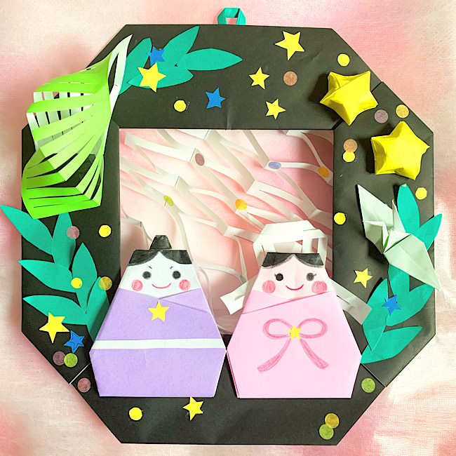 七夕Part3🎋おりがみひこぼしおりひめ壁飾り星折り紙作品七夕折り紙折り紙リースorigami 笹 part3 おりがみ作品