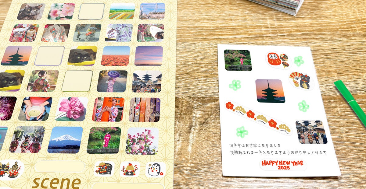 年賀状にマスキングテープ！？簡単かわいい♡マステで作る年賀状デコWEBOO ウィーブー暮らしをつくる