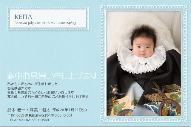 ふれあい地球館 草川小学校の児童から年賀状をいただきました