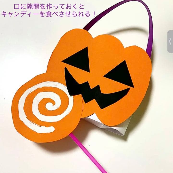 動画付き 立体かぼちゃの保育製作！ハロウィン製作にも♪チルコレ