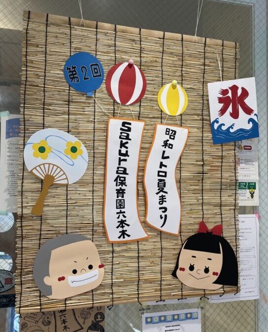 今年も夏の風物詩を満喫したい！関東で楽しめる夏祭りおすすめ5選 - Tripa トリパ 旅のプロがお届けする旅行に役立つ情報