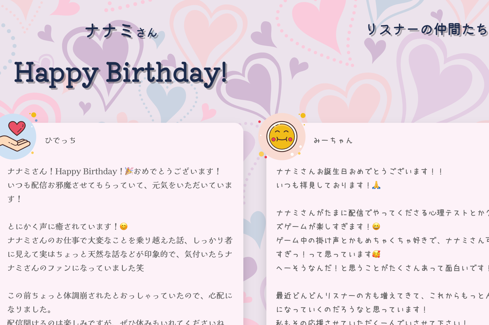 彼氏 誕生日 メッセージカード 例文TikTok