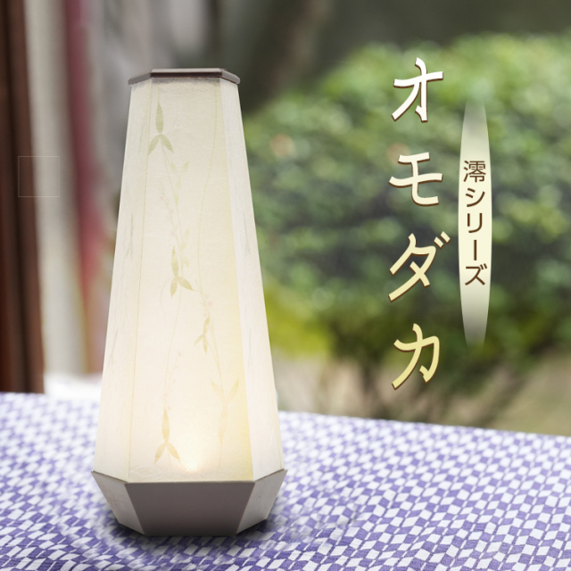 盆提灯・盆ちょうちん ミニお盆提灯 LED コードレス 回転行灯