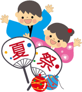 お祭り ポスターイラスト無料イラスト・フリー素材なら「イラストAC」