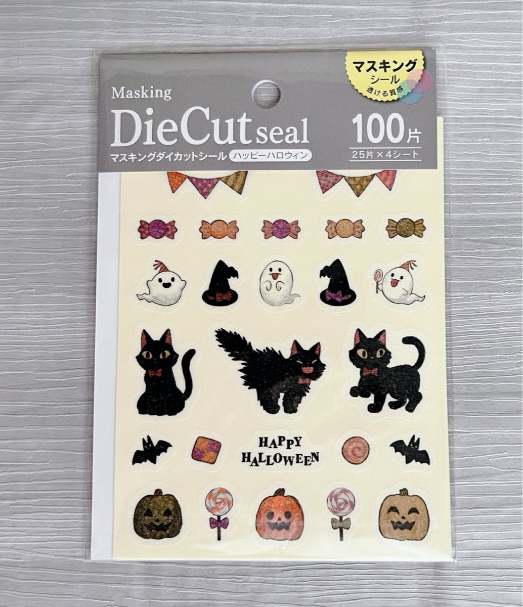 セリアで秋っぽシールを買ったよ♪手帳ヲタ２年生☆今日はなに書こう - 楽天ブログ