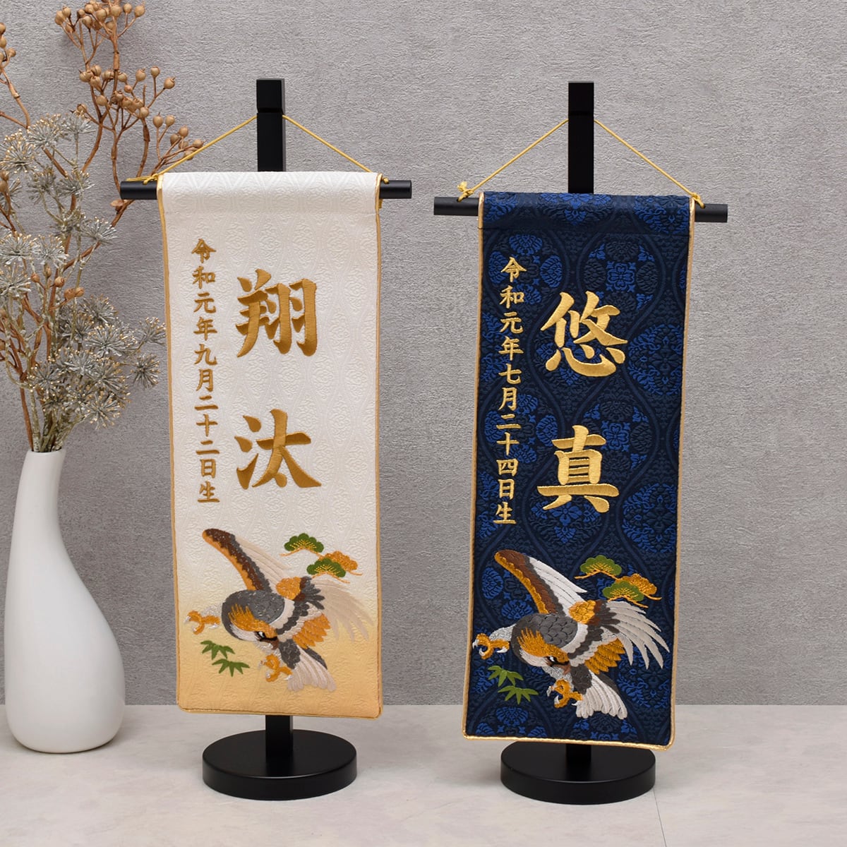 初節句にオリジナルのぼり旗を贈りませんか