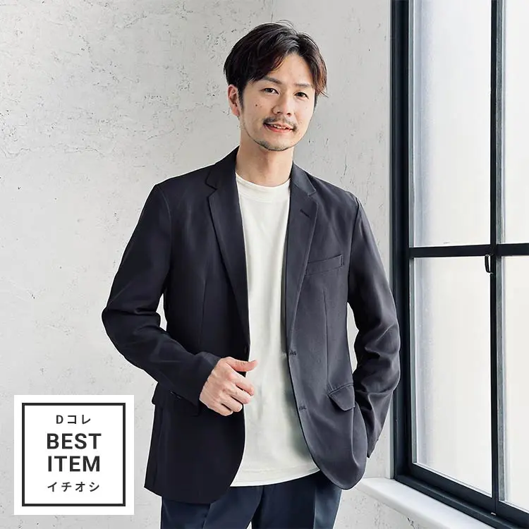 2024-2025年版 クリスマスデートにピッタリなメンズコーデとは？女性が喜ぶ服装を紹介！ - AUENオーエン旧DCOLLECTION- 30代・40代・50代からのメンズファッション通販 AUEN