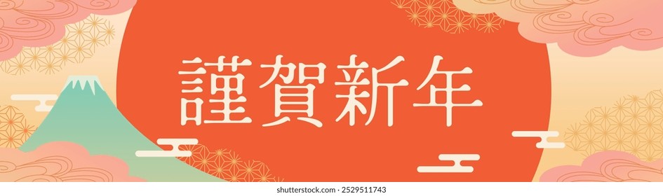 Amazon.co.jp: Qinunipoto 背景布 和風の背景 お正月 謹賀新年 迎春 1.5x1m 壁の飾り 記念写真 ポリエステル製写真撮影 backdrop background 撮影背景 撮影シート 記念写真 背景紙 写真スタジオ : 家電＆カメラ