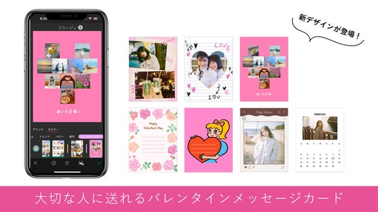 無料 テンプレートでメッセージ カードを作る方法とおすすめアプリ3選 2025年最新版