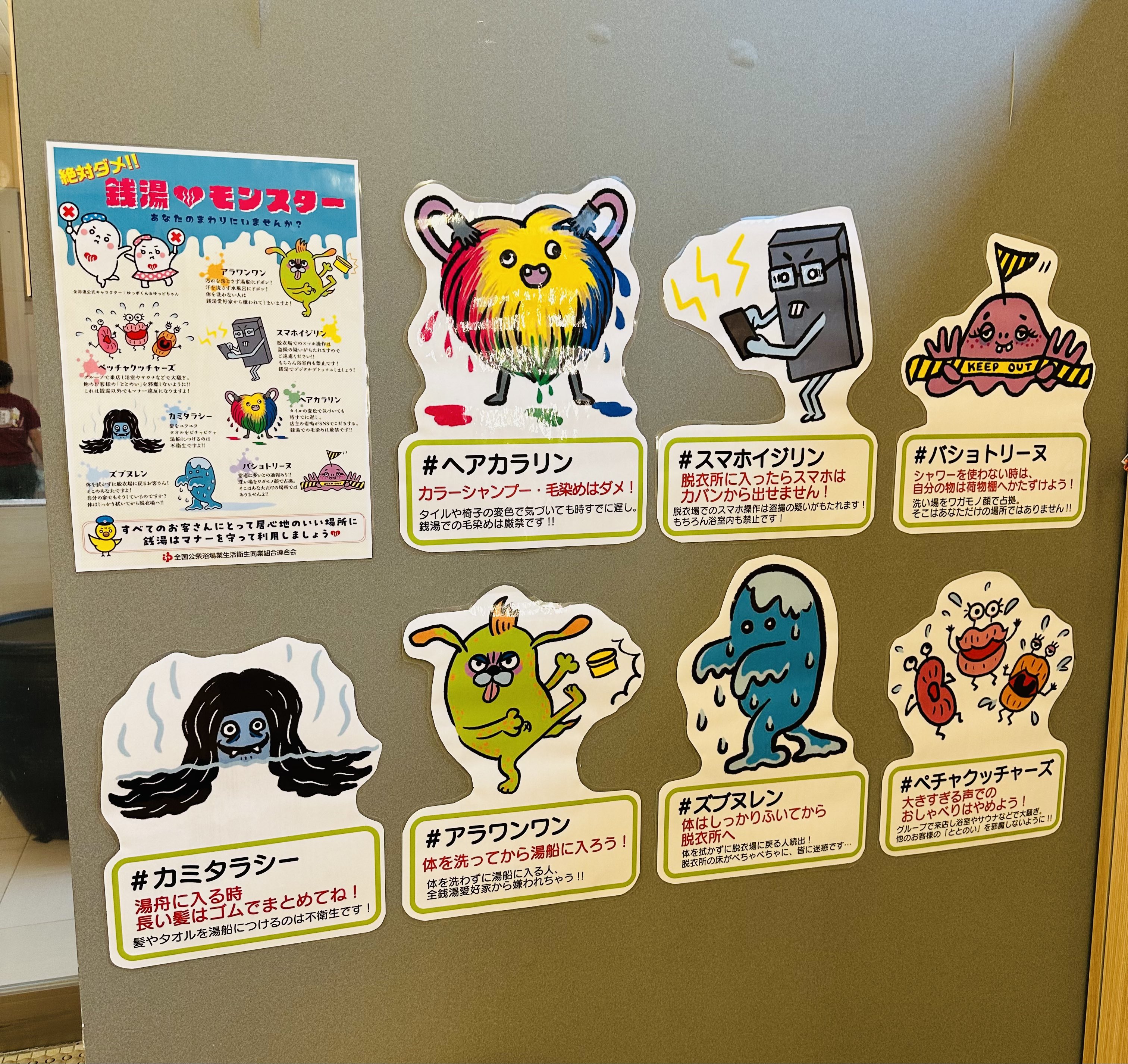 SUBMERGED 大爆笑！ちび湯の自白事件！MOD新マップAmong Usマップ解説付き