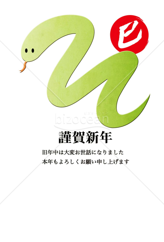 2020年 年賀状 唐草模様と白色のネズミ みどり無料イラスト素材素材ラボ