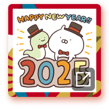 動く年賀スタンプ無料と有料まとめ 2025年 LINEや年賀状アプリで使おう！おみくじ動画もstamp party スタンプパーティ LINE