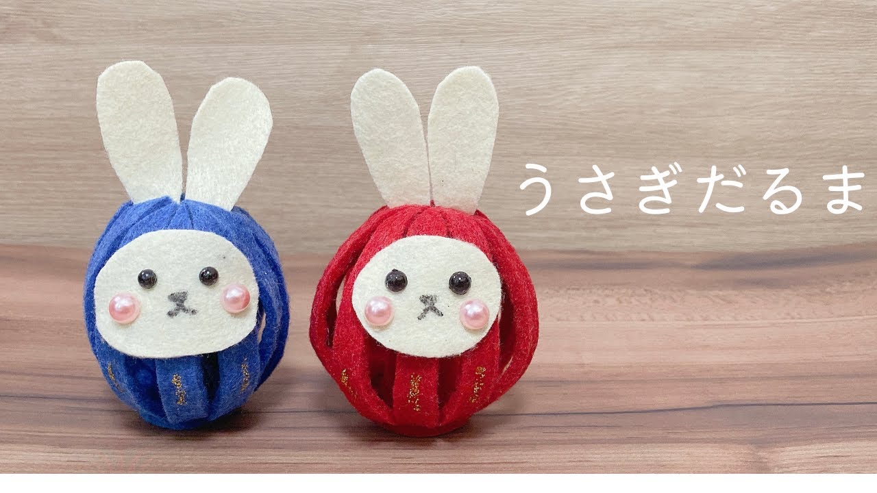 フェルトで正月飾りは“めで鯛”感じmaruwa☆taroのFelt Factory