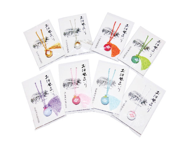 伊勢神宮 外宮 内宮 お守り 伊勢神宮 第62回神宮式年遷宮 限定お守り