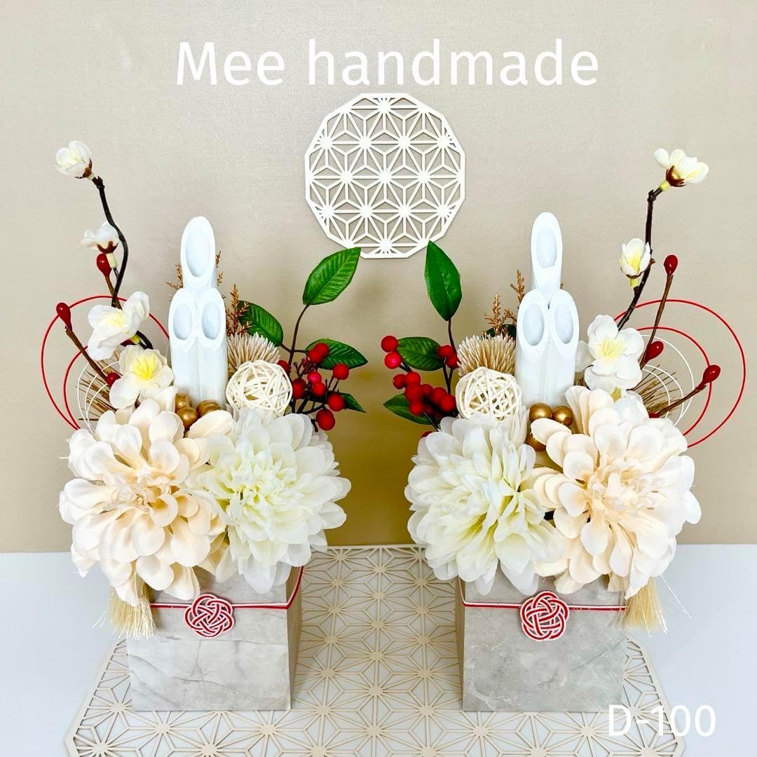 先着☆クーポン 一対のミニモダン 門松 2個セット＜12 26～12 30で指定OK＞ 玄関 寄せ植え 正月 花 お正月 門松 対 玄関 送料無料迎春 おしゃれ 竹 ミニ 正月飾り 花 お正月飾り お年賀 お歳暮 ギフト フラワー 玄関飾り 生花 花飾り 和風 巳年 2025の評判・口コミ