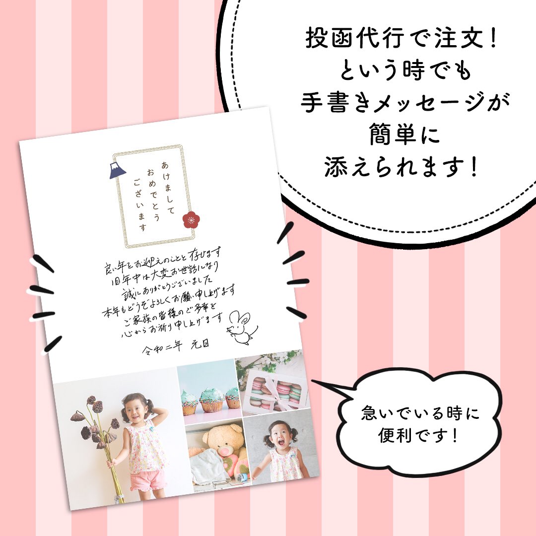 毎年何枚もらってる？もらうと嬉しい？ 令和時代の「年賀状」事情をリサーチ！kufura クフラ 小学館公式