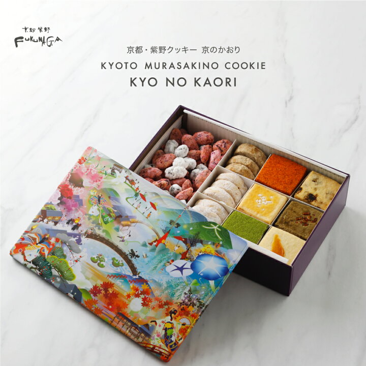 乙女も大人も夢中になる！京都・魅惑のクッキー缶10選