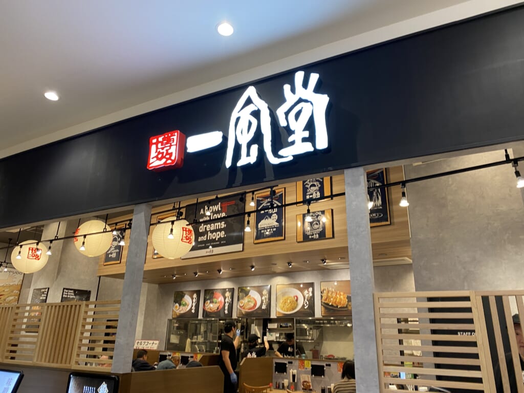 イーアスつくば ごほうびチョコレート 無印良品