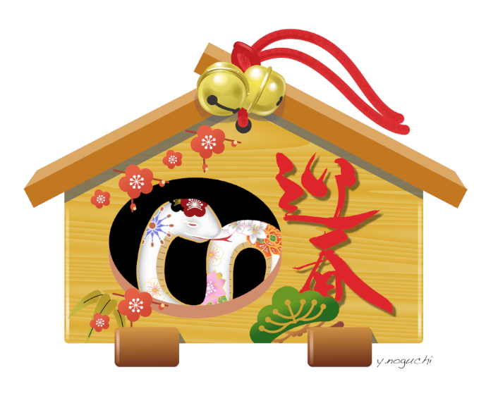 年賀状イラスト 鏡餅 無料イラスト