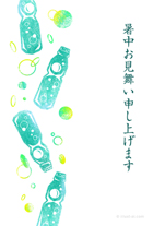 暑中見舞い 筆文字イラスト無料イラスト・フリー素材なら「イラストAC」