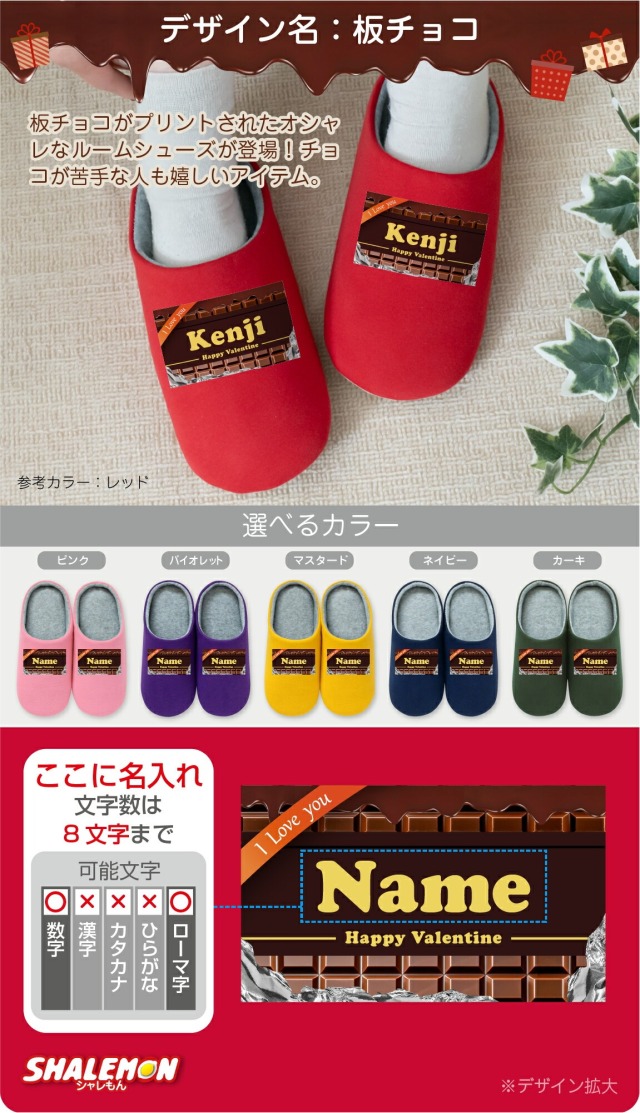 LOVOT ラボットの服ハンドメイド バレンタインくまちゃん名入れTシャツ