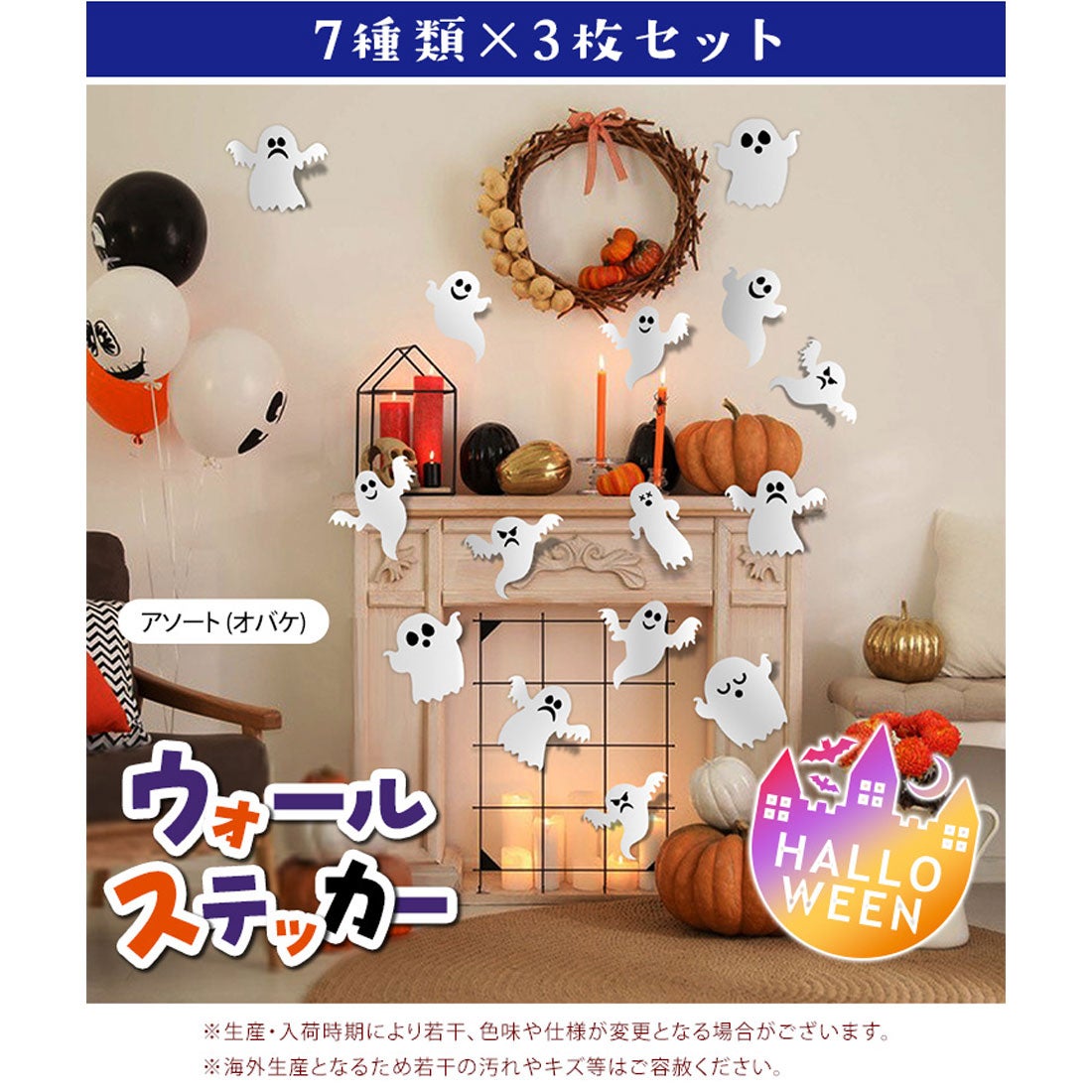 おばけ ハロウィン 吊るし飾り 壁面飾り 保育 高齢者 ペーパークラフト ハロウィンの壁面製作アイデア11選！子供と一緒に作れるものも 保育・おしゃれ・かわいい・折り紙・画用紙保育士くらぶ