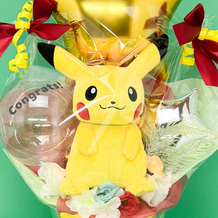 楽天市場 バルーン 誕生日 ポケモン ピチュー ぬいぐるみ付アレンジ ポケットモンスター 数字 男の子 女の子 バースデープレゼント 飾り付け 電報ギフト : バルーン＆アニマル雑貨 Le Chien