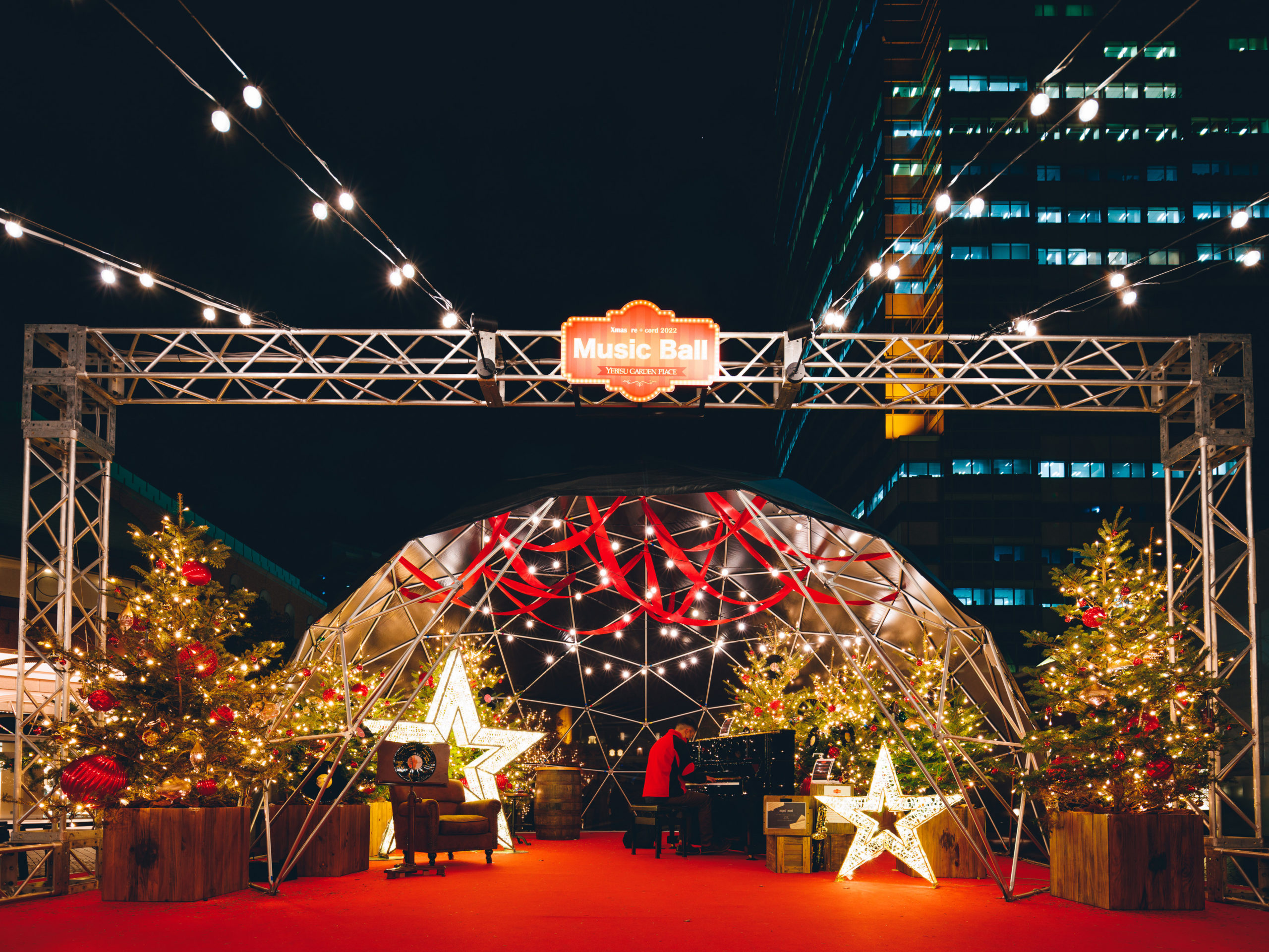 クリスマスイルミネーション 恵比寿ガーデンプレイス2025世界最高級の煌めき！クリスマスイベント・パーティー 東京 特集! 出会い 2025 !最新版 六本木銀座 都内最大規模XMASイベントサイト『メリ☆クリ』