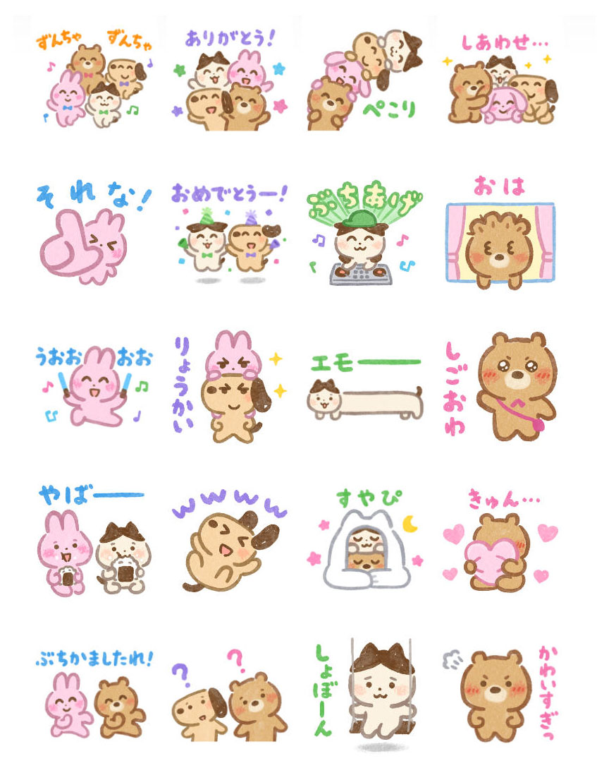 いらすとやパーティ@irasutoya· Instagram photos and videos