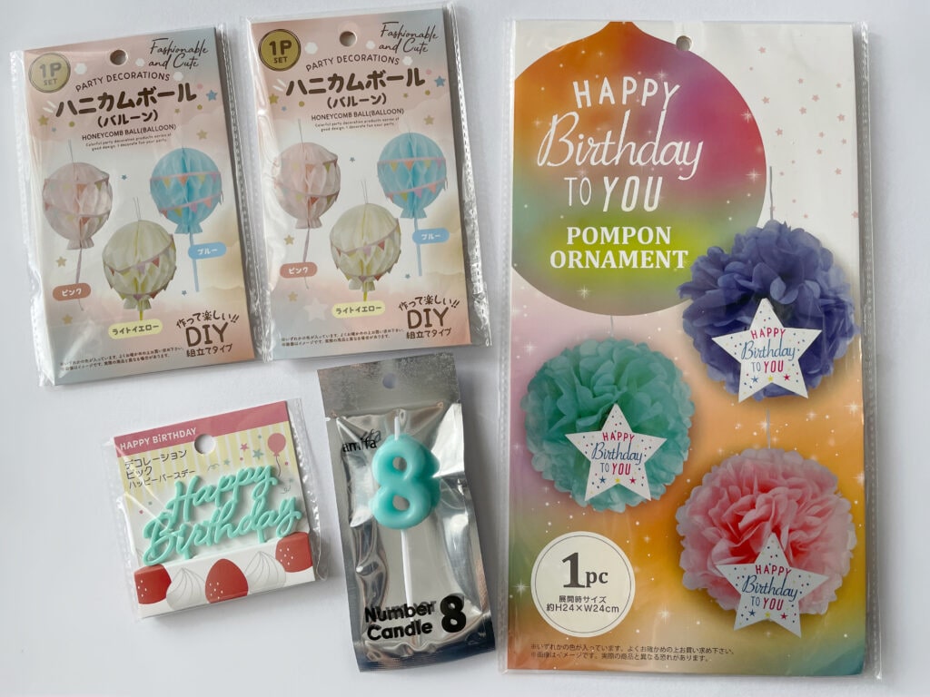 誕生日の飾り付けも100均におまかせ！ダイソーのバルーンやガーランドなどおしゃれアイテム20選TRILL トリル
